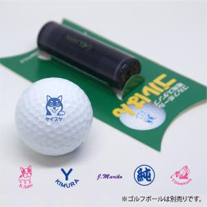 アウェイクスタイル ゴルはん イラスト集から選ぶ ゴルフボールスタンプ ゴルハン Yahoo ショッピング