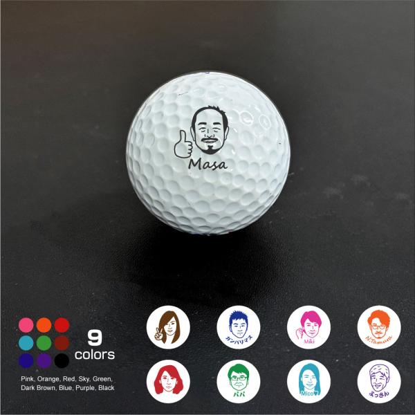 ゴルフボール 3個 プリント 似顔絵  印刷色は9色から選べます。写真をメールでお送りいただき似顔絵...