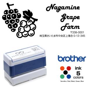 イラスト スタンプ オーダー 作成 37.3×86.7mm　ブラザー4090タイプ　イラスト・ロゴマーク　シャチハタタイプ 浸透印 スタンプ台不要 連続捺印可能