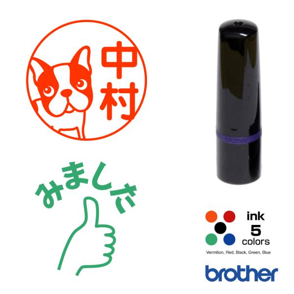 選べるイラストスタンプ 10mm　brother name10　当店がご用意したイラストと文字の組み...