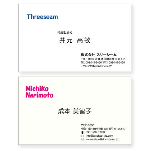 カラー  名刺 印刷 名刺 作成  定番デザイン　 100枚単位  名刺ケース1個付属 / ビジネス...
