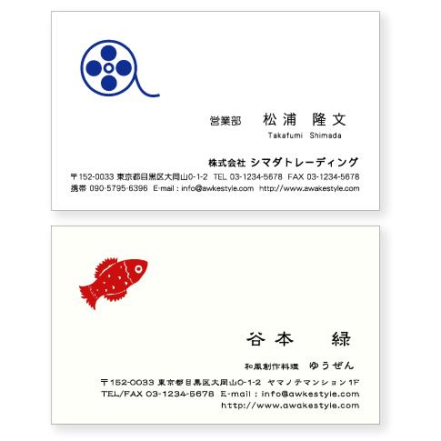 カラー  名刺 印刷 名刺 作成  　 ロゴ入りの名刺デザイン　オーダー 名刺　 10枚単位 / ビ...