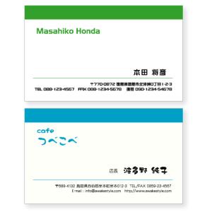 カラー  名刺 印刷 名刺 作成  上部に太いライン、下に細いラインをレイアウトした名刺デザイン　【100枚単位】名刺ケース1個付属 / ビジネス　趣味｜awake