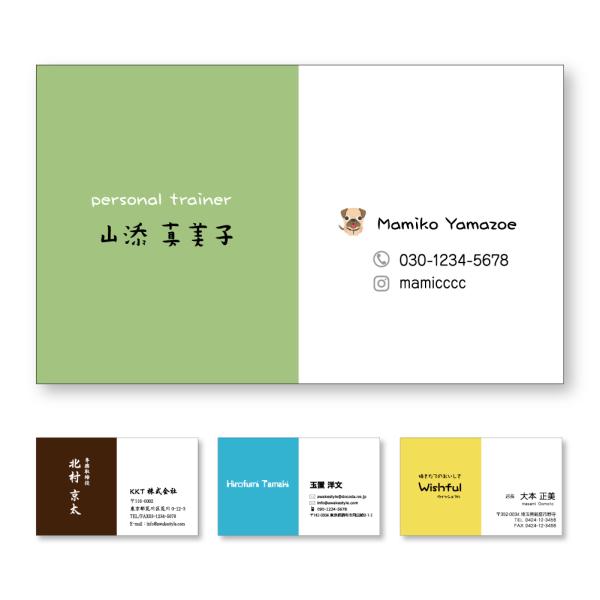 カラー  名刺 印刷 名刺 作成  左半分にベタ塗りを配置した名刺デザイン　 100枚単位  名刺ケ...