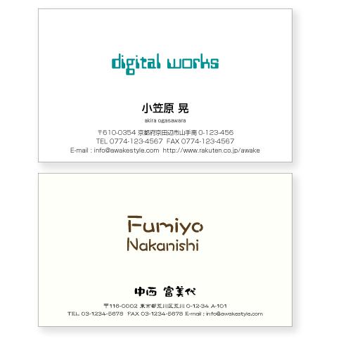 カラー  名刺 印刷 名刺 作成   真中に配置した名刺デザイン　オーダー 名刺 10枚単位  / ...