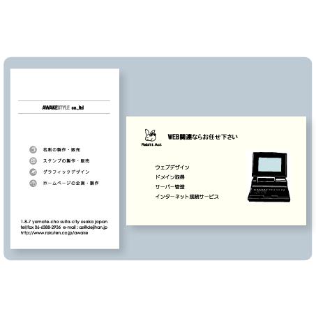名刺 印刷 名刺 作成　裏面印刷　業務内容。金額は後ほど店舗よりご連絡いたします