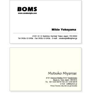 名刺 裏面印刷  モノクロ・ヨコ　英語表記 金額は後ほど店舗よりご連絡いたします