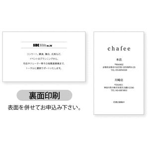名刺 裏面印刷　オリジナルを印刷。金額は後ほど店舗よりご連絡いたします