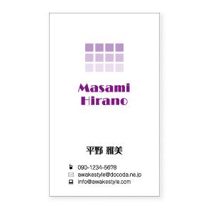 カラー  名刺 印刷 名刺 作成 縦型　四角のグラデーションを4列配置した名刺デザイン　オーダー 名...