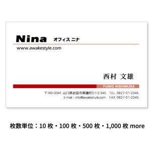 【名刺 100枚単位　レッド】名刺ケース1個付属。2階調のラインを配置したデザインの名刺です。red / ビジネス　趣味　プライベート　お店　会社｜awake