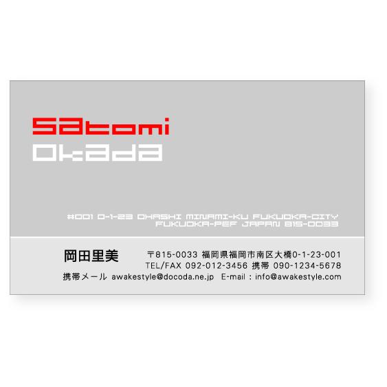 カラー  名刺 印刷 名刺 作成 　グレーが基調の名刺デザイン 100枚単位　名刺ケース1個付属 /...