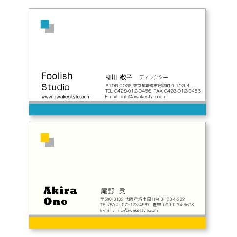 カラー  名刺 印刷 名刺 作成 　左上に四角2個した名刺デザイン 100枚単位　名刺ケース1個付属...