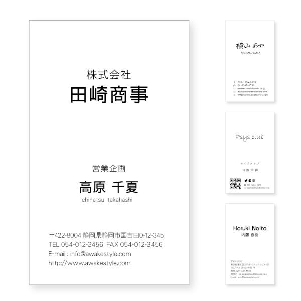 モノクロ  名刺 印刷 名刺 作成 　縦型・横書きデザイン　100枚単位 　名刺ケース1個付属 / ...