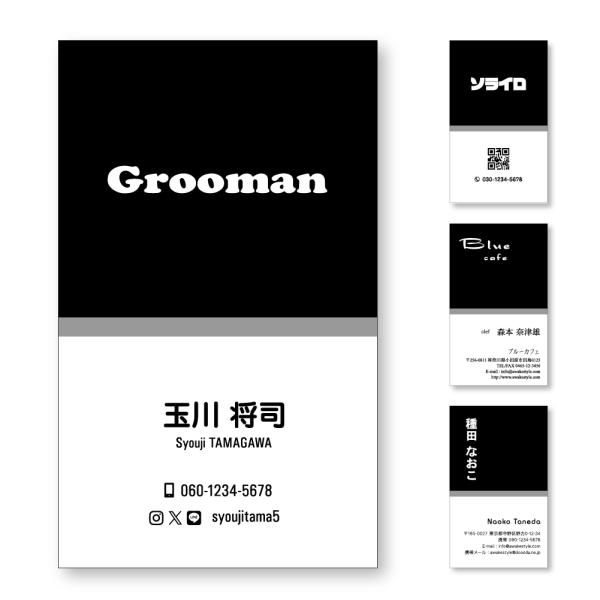 モノクロ  名刺 印刷 名刺 作成 　縦型・上部にベタを配置した名刺デザイン　 10枚単位  / ビ...