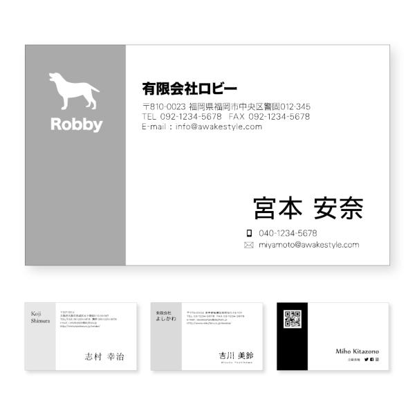 モノクロ  名刺 印刷 名刺 作成 　グレーを左に配置したデザイン  100枚単位  名刺ケース1個...
