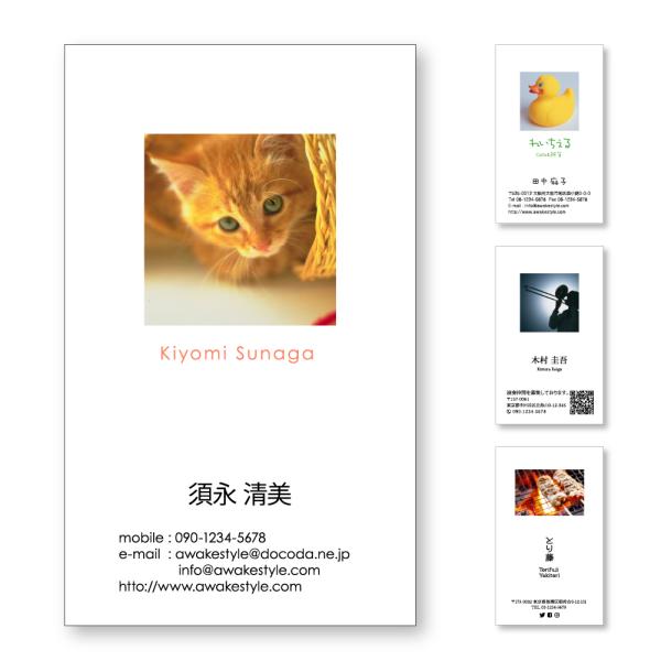 写真  名刺 印刷 名刺 作成　上部に四角に写真を配置したデザインです。　 100枚単位 名刺ケース...
