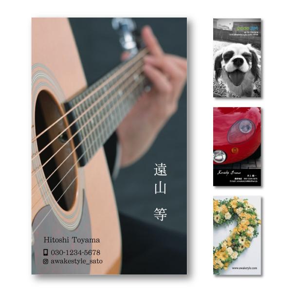 写真名刺　縦型・写真を全面に配置　 100枚単位 名刺ケース1個付属 / ビジネス　趣味　プライベー...