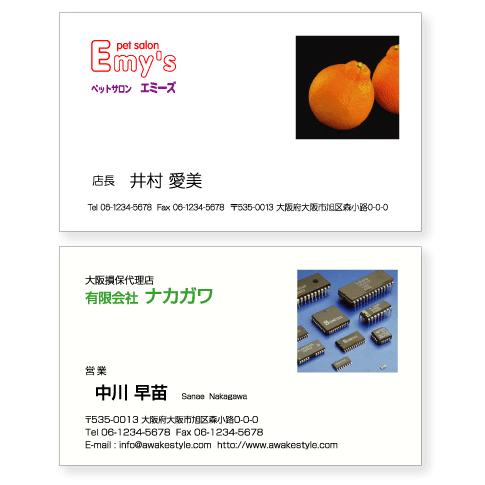 写真  名刺 印刷 名刺 作成　写真を右上に配置 した名刺デザイン　オーダー 名刺 10枚単位  /...