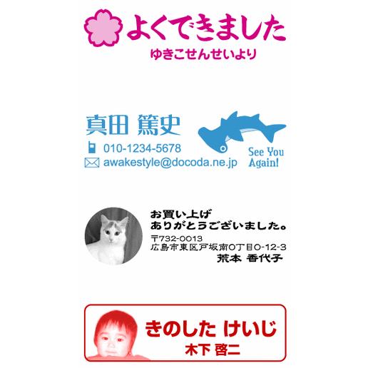 オリジナルスタンプ　オーダー作成　デジはん　Ｍタイプ　16×56ｍｍ　画像あり