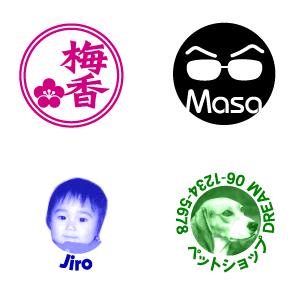 オリジナル スタンプ　デジはん STタイプ　12ｍｍ円　イラスト ロゴ 写真など オーダー作成　アル...