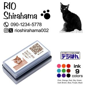 デジはん 写真 スタンプ Lタイプ 26×66mm スタンプ オーダー