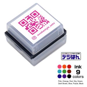 デジはん QRコード スタンプ Lタイプ 26×66mm オーダー 作成 dejihan