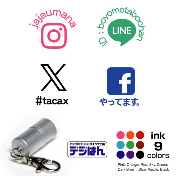 SNS通知用　スタンプ　オーダー　作成　facebook twitter mixi  LINE　ST...