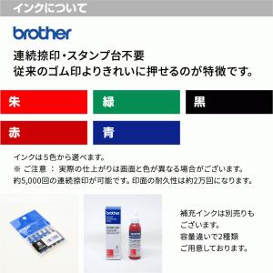 領収書 スタンプ 15.9×47.8mm ブラ...の詳細画像3