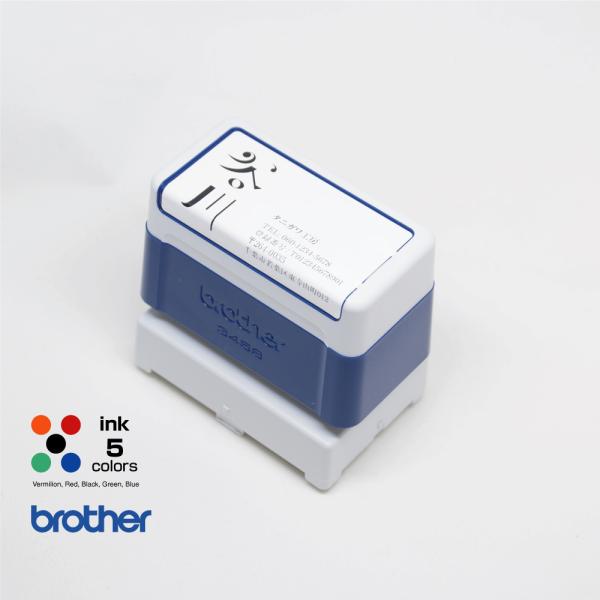 インボイス スタンプ 住所印 連続捺印 31.2×54.9mm ブラザー 3458タイプ / bro...