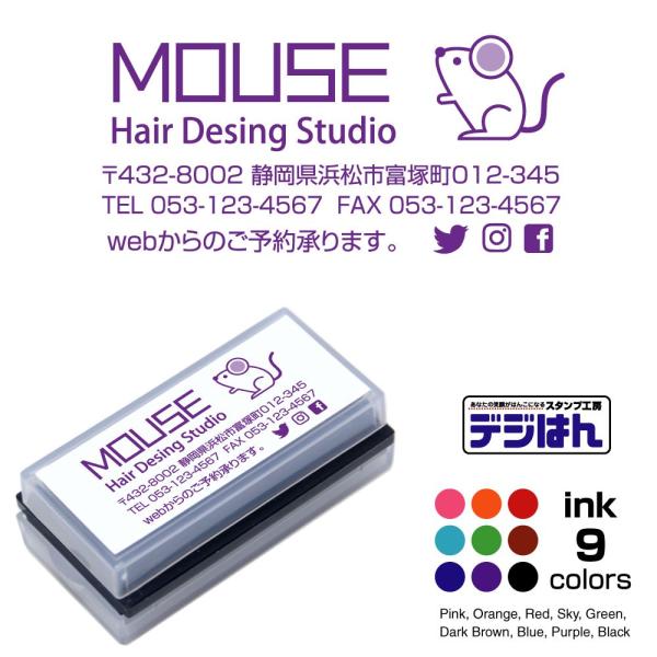 住所印　画像入り  スタンプ オーダー オリジナル 作成　デジハン Lタイプ　26×66mm インク...