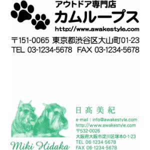 住所印　画像あり　スタンプ オーダー オリジナル 作成　デジはん　LLタイプ　41×76mm　インク...