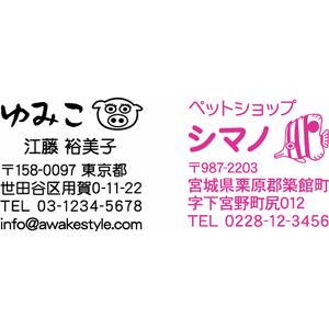 住所印  スタンプ オーダー オリジナル 作成　デジはん　SSタイプ　26×26mm　インク内蔵型浸...