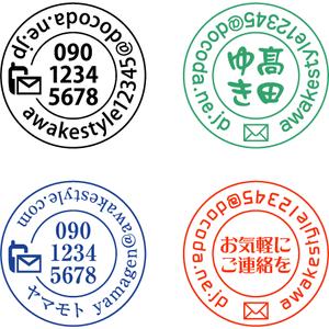 Eメール スタンプ オーダー 作成　17.9×17.9mm  ブラザー2020タイプ　浸透印 スタン...