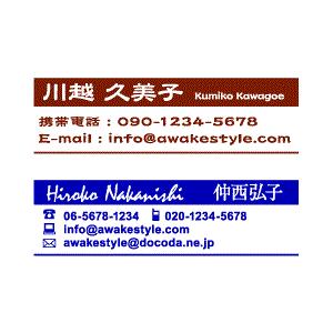 白抜きとラインの組み合わせ  Mタイプ 16×56mm スタンプ オリジナル オーダー 作成　インク...