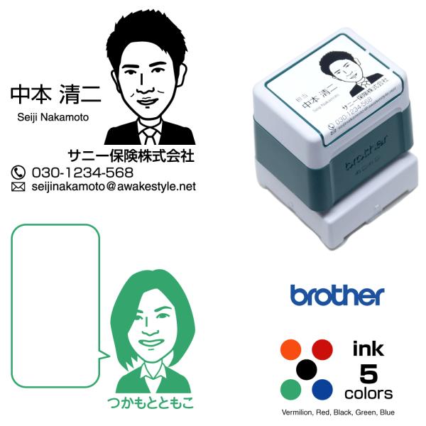 似顔絵スタンプ　ブラザー4040タイプ　37.3×37.3mm　インク内蔵型　浸透印　連続捺印可能　...