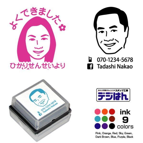 似顔絵スタンプ　デジはん SSタイプ　26×26mm 補充インク1本付属　名刺・DM・ハガキ・封筒に