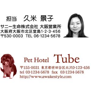 写真スタンプ　Mタイプ　16×56mm　 スタンプ オリジナル オーダー 作成　インク内蔵型浸透印　...