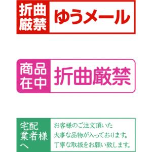 業務スタンプ  Mタイプ 16×56mm