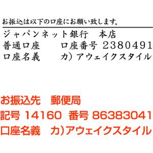 口座番号スタンプ デジハン Mタイプ 16×56mm スタンプ オーダー 作成 インク浸透印 シャチ...