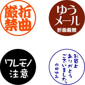 業務用スタンプ 円形 デジはん SSタイプ　26×26mm オリジナルオーダーで作成します。補充イン...