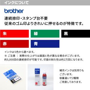 お試し スタンプ オーダー ブラザー 2260...の詳細画像1