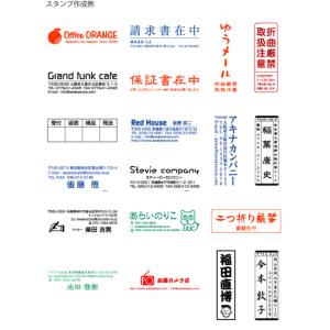 お試し スタンプ オーダー ブラザー 2260...の詳細画像2