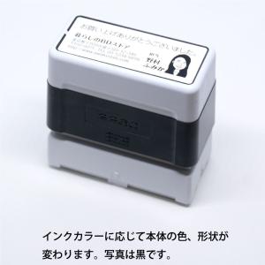 お試し スタンプ オーダー ブラザー 2260...の詳細画像5