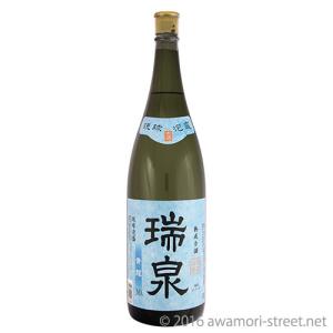 泡盛 古酒 瑞泉酒造 / 瑞泉 青龍 3年古酒 30度,1800ml / 平成18年泡盛鑑評会県知事賞受賞 / 贈り物 ギフト お歳暮 お中元 父の日 敬老の日 家飲み｜awamori-street