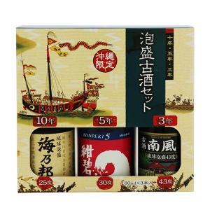 泡盛 古酒 沖縄県酒造協同組合 / 海乃邦 15年古酒 43度,720ml 贈り物