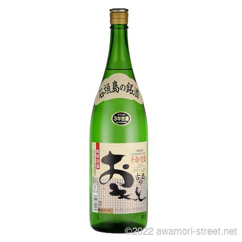 泡盛 古酒 高嶺酒造 / おもと 3年古酒 43度,1800ml / お中元 お歳暮 贈り物 ギフト...