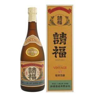 泡盛 請福酒造 / 請福ビンテージ 100% 3年古酒 43度,720ml  / 贈り物 お歳暮 お...