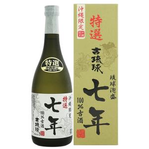 泡盛 古酒 忠孝酒造 / 古琉球 7年100%古酒 25度,720ml / 贈り物 ギフト お歳暮 お中元 父の日 敬老の日 家飲み 宅飲み｜awamori-street