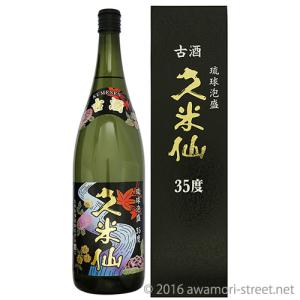 泡盛 古酒 請福酒造 / 請福 西暦1982年蒸留 30度,720ml 贈り物 ギフト