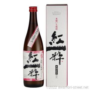 いも焼酎 ヘリオス酒造 / 本格いも焼酎 紅一粋 25度,720ml /  贈り物 ギフト お歳暮 お中元 父の日 敬老の日 家呑み 爆買｜泡盛ストリート.netヤフー店
